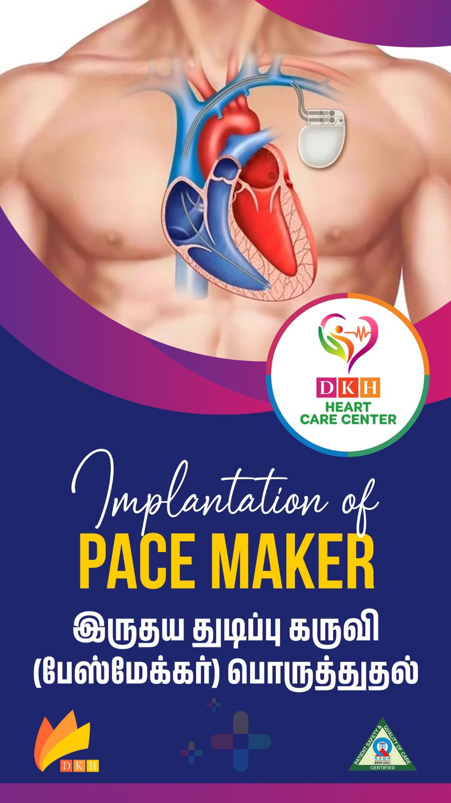 DKH Heart Care Center - Premier Cardiac Care